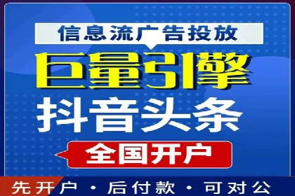 竞价推广开户实战经验：如何提高广告投放效率
