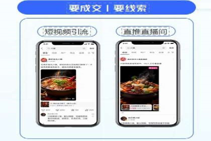 百度推广如何提升网站流量及转化率