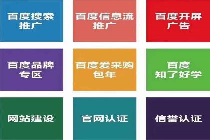 SEM竞价托管实战，案例展示效果惊人