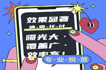 百度广告推广：打造爆款产品的关键