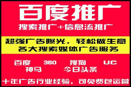 百度竞价广告的优化技巧与实际效果对比
